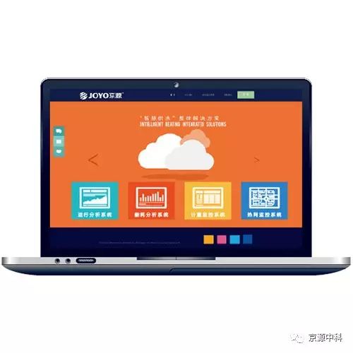 新顛覆 新突破 京源產(chǎn)品信息系統(tǒng)運(yùn)維服務(wù)榮膺“北京市新技術(shù)新產(chǎn)品（服務(wù)）”認(rèn)定